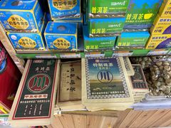 -西旗羊肉火锅城