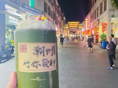 -爱罗Love Rom竹筒茶(牌坊街店)