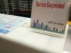 -杭州萧山国际机场