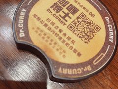 -伽喱博士 Dr.CURRY咖喱饭(太阳宫咖喱店)