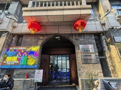 -连云港民主路老街