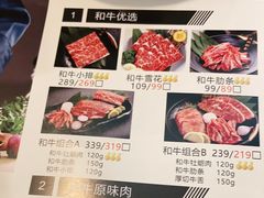 -九田家黑牛烤肉料理(吴江万象汇店)