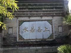 -西安关中民俗艺术博物院