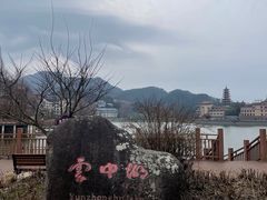 -九宫山风景区