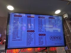 菜单-西关明记肠粉(荔枝湾店)