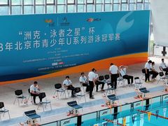 -石家庄市动物园