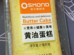 -新麦西饼(广东路店)