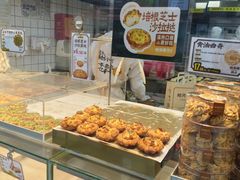 培根芝士沙拉挞-鲍师傅糕点(大沽南路店)