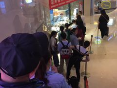 -鲍师傅糕点(国金街店)