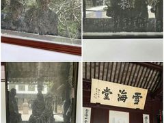 -上海醉白池公园