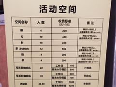 -百新书局(尚悦湾店)