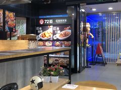 -72街红烧排骨饭(海珠丽影广场店)