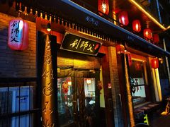 门面-刘师父老汉口江湖菜(蔡锷路店)