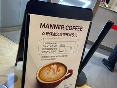 -Manner Coffee(壹方城店)