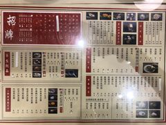 菜单-捷信牛奶甜品世家(五道口店)