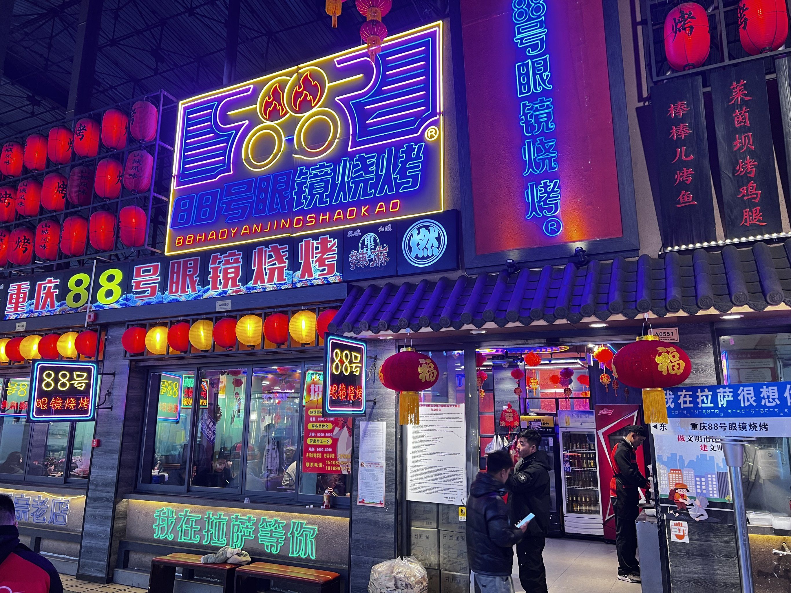 烧烤品牌店十大牌子(烧烤店哪个品牌好) 烧烤品牌店十大牌子(烧烤店哪个品牌好)