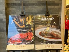 -南园酒家(前进路店)