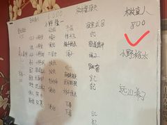 -剧狐剧本杀·月球探案馆(人民广场1号店)