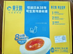 -盒马鲜生(宝地店)
