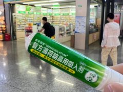 -益丰连锁上虹大药房(虹桥火车站店)