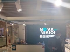 -宝岛眼镜·星创视光中心(百联世纪购物中心店)