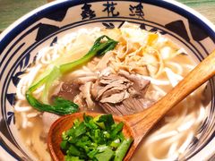 -鑫花溪牛肉米粉(东环大润发店)