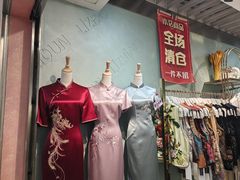 -百荣世贸商城