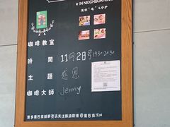 -星巴克(深圳龙岗广百店)