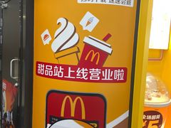 -万达广场(北京槐房店)