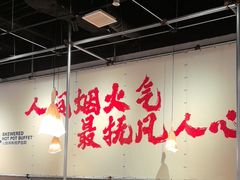 -言玖鲜火锅串串披萨自助(益田假日店)