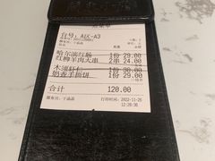 -关东小磨东北菜(漕河泾印象城店)