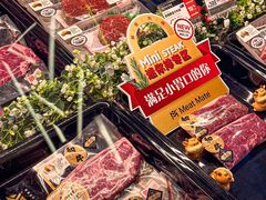 -MEAT MATE 鲜食肉铺(凤凰汇·里巷店)