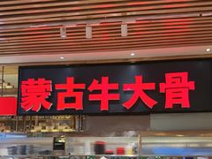 -龙德广场