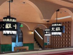 -清真·卡德尔大叔新疆主题餐厅(龙汇路店)