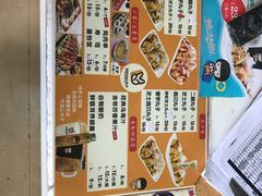 -2路车站小丸子(青泥洼桥店)