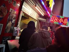 -辽B·小串(总店)