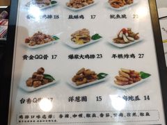 菜单-茶太良品·奶茶研究所(中国铁建广场店)