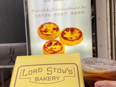 -安德鲁饼店(总店)