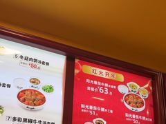 -真功夫(大德路店)