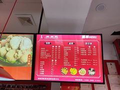 -闫涛羊杂可(总店)