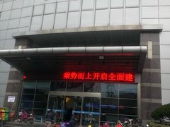 -包玉刚游泳场(黄龙恒励大厦店)