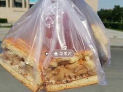 -中关村茶点