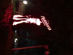 Pistolera-Pistolera Mexican Cantina女枪手墨西哥餐厅(碧云路店)