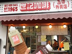 门面-世记咖啡(氹仔外卖店)