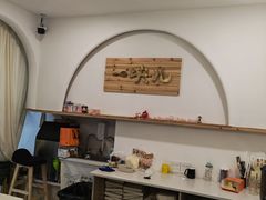 大堂-一块儿·蛋糕定制店(吴兴店)