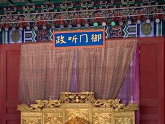 -横店影视城明清宫苑园区