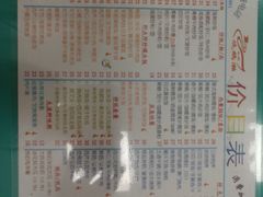 -烧鹅濑(西华路店)