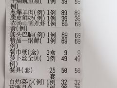 -裕德隆清真饭庄·天津特色菜(河东店)