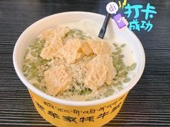 拉姆酸奶-老牟家牦牛酸奶