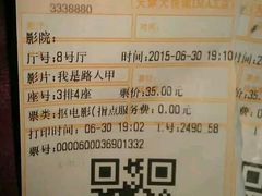 android_upload_pic-金逸影城(大悦城IMAX激光店)
